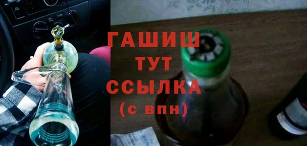 тгк Бугульма